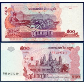 Cambodge Pick N°54a, Billet de banque de 500 Riels 2004