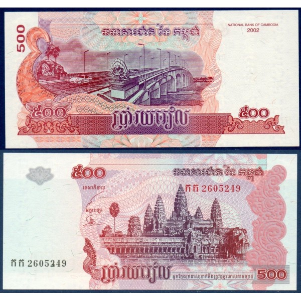 Cambodge Pick N°54a, Billet de banque de 500 Riels 2004