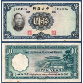 Chine Pick N°218b, Billet de banque de 10 Yuan 1936