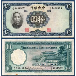 Chine Pick N°218b, Billet de banque de 10 Yuan 1936