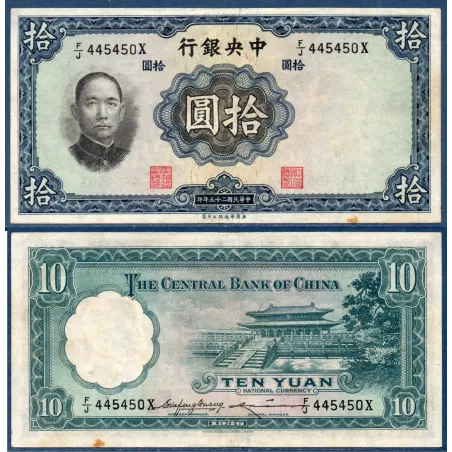 Chine Pick N°218b, Billet de banque de 10 Yuan 1936
