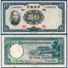 Chine Pick N°218b, Billet de banque de 10 Yuan 1936