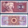 Chine Pick N°883b, Billet de banque de 5 Jiao 1980