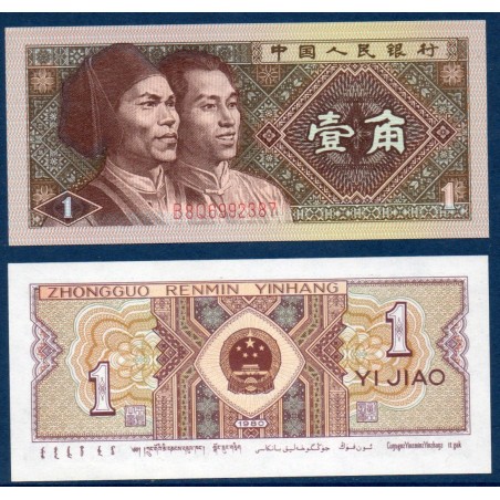 Chine Pick N°881b, Billet de banque de 1 Jiao 1980