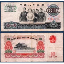 Chine Pick N°879a, TTB- Billet de banque de 10 yuan 1965