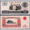 Chine Pick N°879a, TTB- Billet de banque de 10 yuan 1965