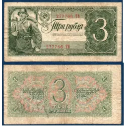 Russie Pick N°214a, Billet de banque de 3 Rubles 1938