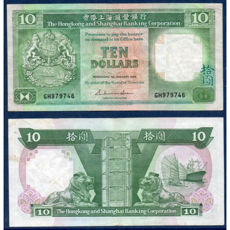 Hong Kong Pick N°191a, Billet de banque de 10 dollars 1985-1987