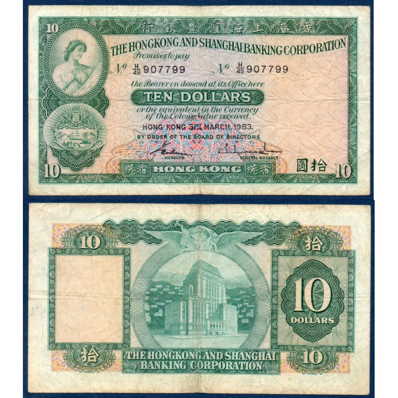 Hong Kong Pick N°182j, Billet de banque de 10 dollars 1982-1983