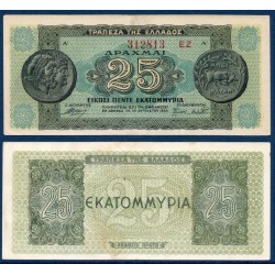 Grece Pick N°130b, Sup Billet de banque de 25 millions Drachmai 1944
