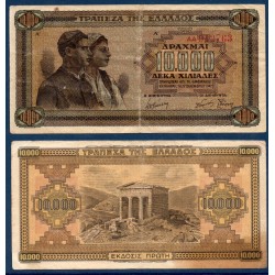 Grece Pick N°120a, Billet de banque de 10000 Drachmai 1942