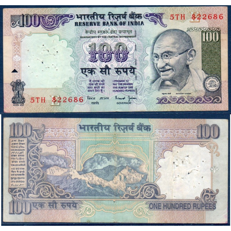 Inde Pick N°91f, Billet de banque de 100 Ruppes 1997