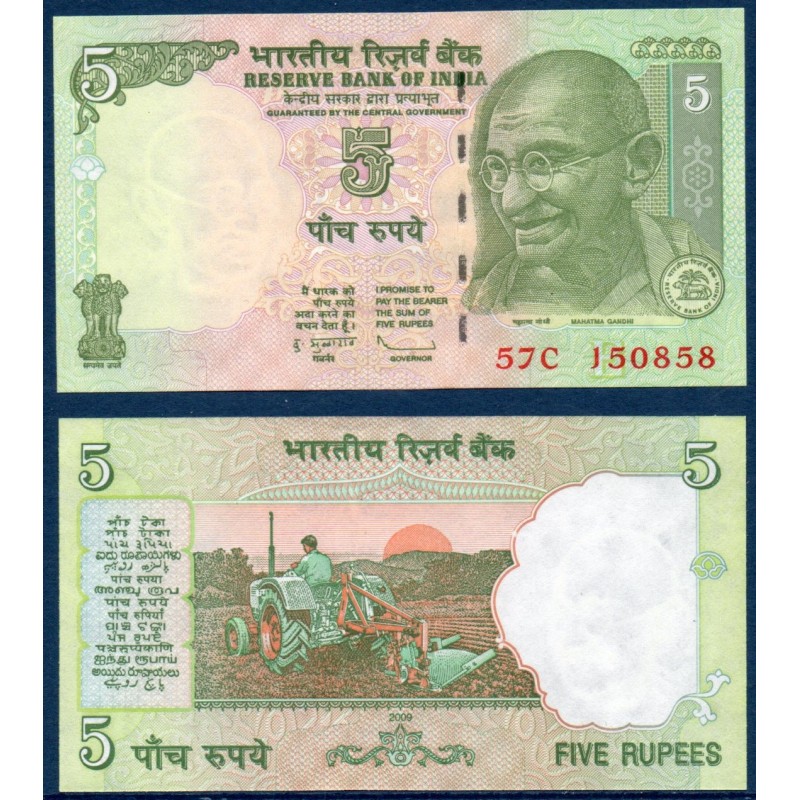 Inde Pick N°94Aa, Billet de banque de 5 Ruppes 2009