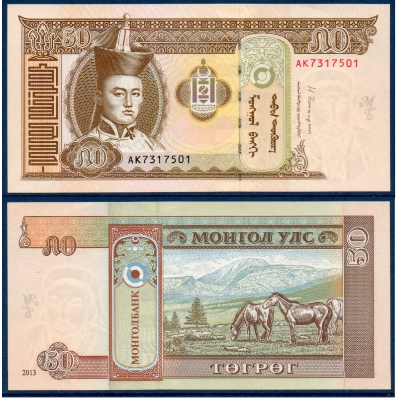 Mongolie Pick N°64c, Billet de Banque de 50 Tugrik 2013