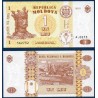 Moldavie Pick N°8h, Billet de Banque de 1 Leu 2010