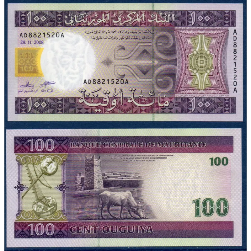 Mauritanie Pick N°10c, Billet de banque de 100 Ouguiya 2008 Mauritanie Pick N°10c, Billet de banque de 100 Ouguiya 2008