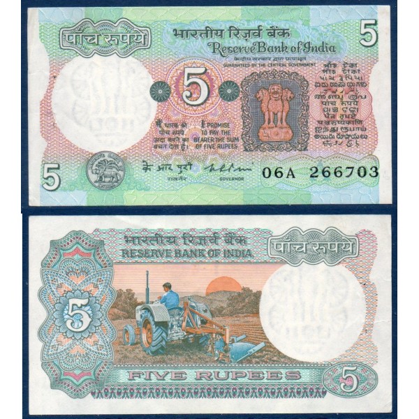 Inde Pick N°80c, Billet de banque de 5 Ruppes 1975