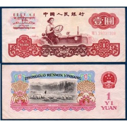 Chine Pick N°874c, TTB Billet de banque de 1 yuan 1960