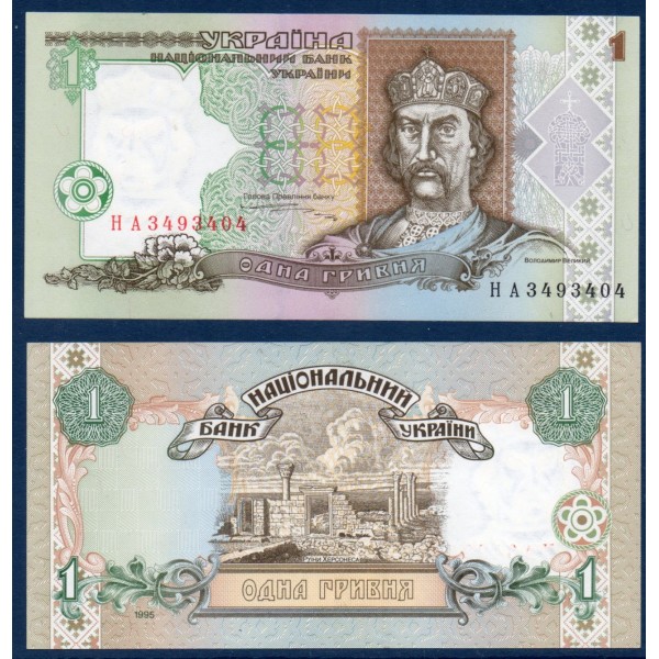 Ukraine Pick N°108b, Billet de banque de 1 Hryvnia 1995