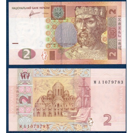Ukraine Pick N°117c, Billet de banque de 2 Hryvnia 2011