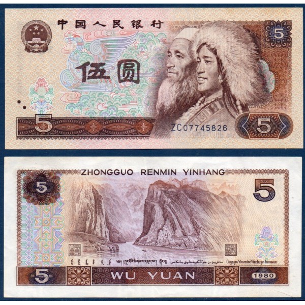Chine Pick N°886a, Billet de banque de 5 Yuan 1980