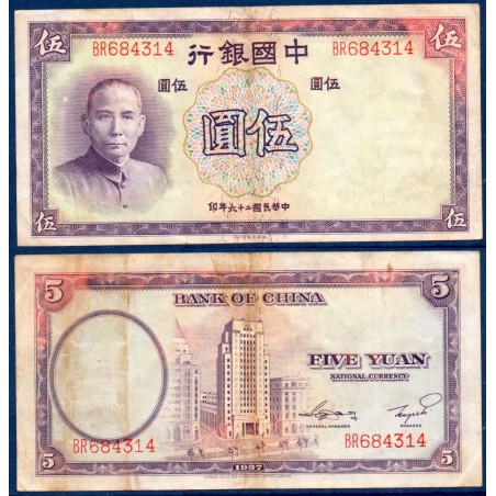 Chine Pick N°80, TTB Billet de banque de 5 Yuan 1937
