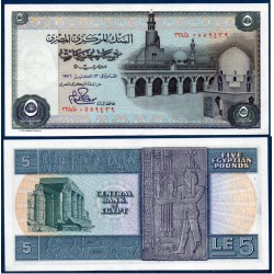 Egypte Pick N°45c, Billet de banque de 5 Pounds 1969-1978