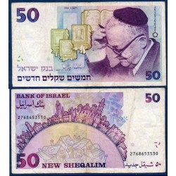 Israel Pick N°55c, TB Billet de banque de 50 New Sheqalim 1998