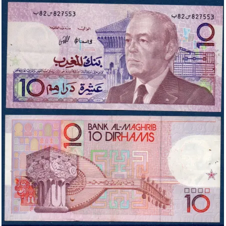 Maroc P.63a, TTB Billet de 10 Dirhams 1987 Hassan II