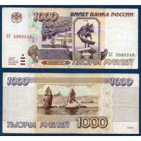 Russie P.261, TTB, Billet de 1000 Rubles 1995 Voilier