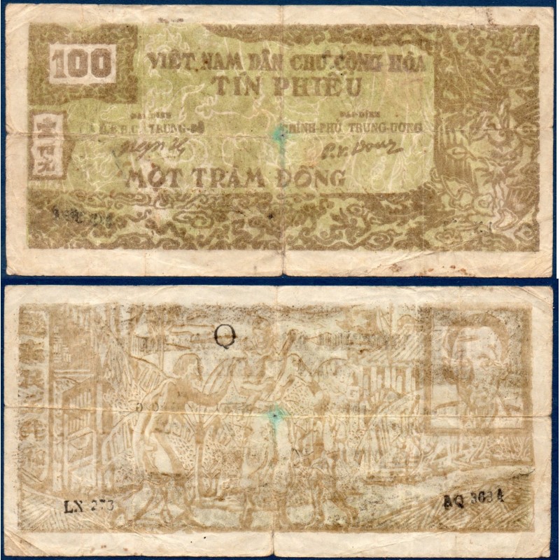 Viet-Nam Nord Pick N°55a, Billet de banque de 100 dong 1950-1951