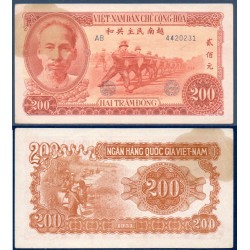 Viet-Nam Nord Pick N°63a, Billet de banque de 50 Dong 1951