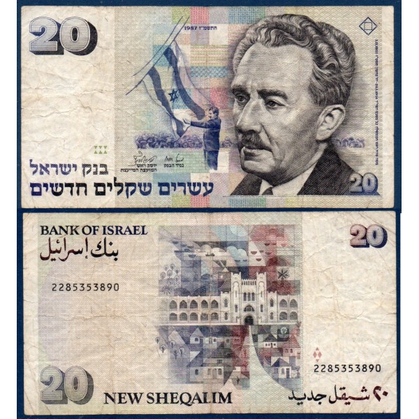 Israel P.54a Billet de 20 New Sheqalim 1987 Moshe Sharett