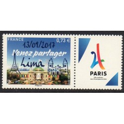 Timbre France Yvert No 5144A Paris 2024, grand palais surchargé Lima neuf luxe **