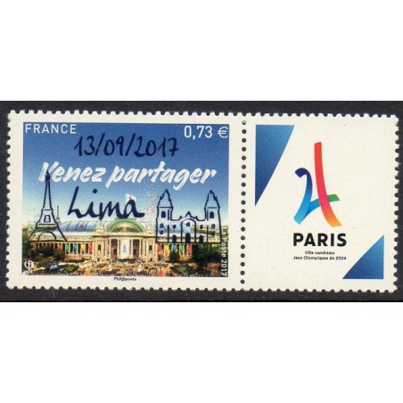 Timbre France Yvert No 5144A Paris 2024, grand palais surchargé Lima neuf luxe **