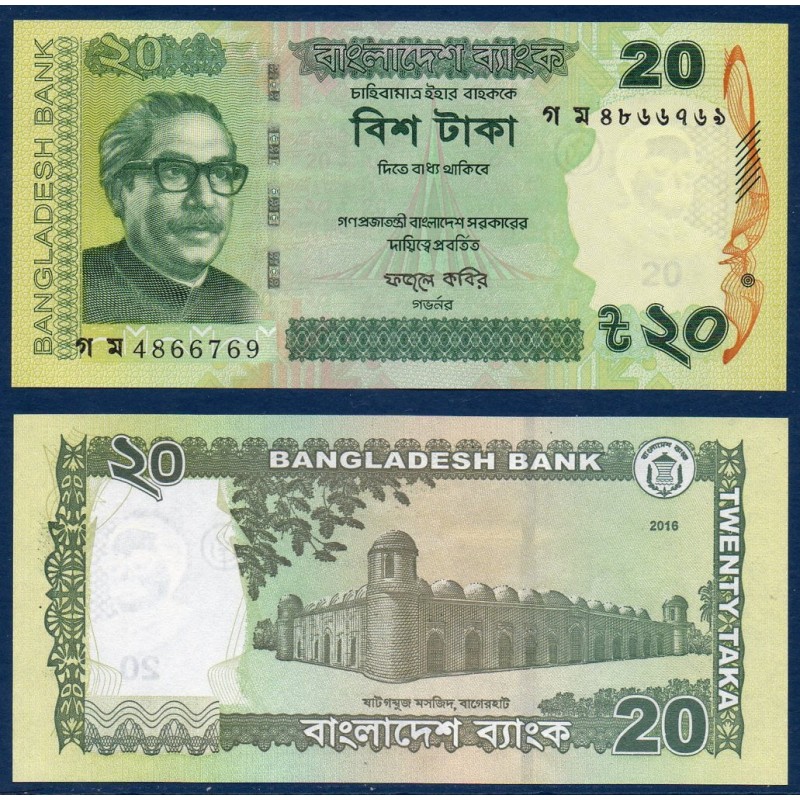 Bangladesh Pick N°55Ad, Billet de banque de 20 Taka 2016