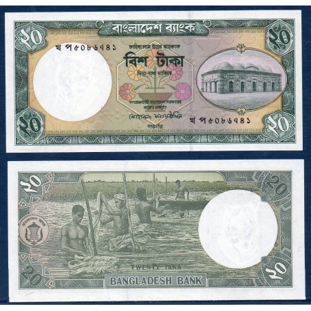 Bangladesh Pick N°27c, Billet de banque de 20 Taka 2002