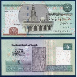 Egypte Pick N°63f, Billet de banque de 5 Pound 2014