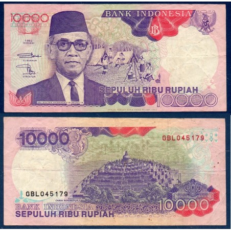 Indonésie Pick N°131a, Billet de banque de 10000 Rupiah 1992