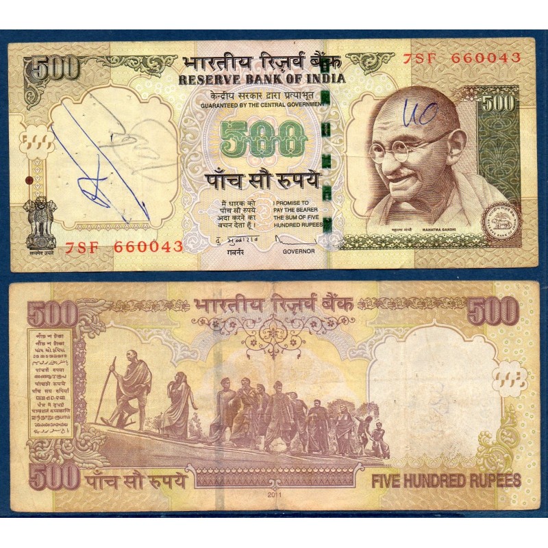 Inde Pick N°99x, Billet de banque de 500 Ruppes 2011 sans plaque