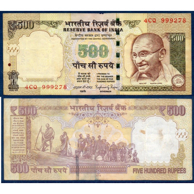 Inde Pick N°106j, Billet de banque de 500 Ruppes 2014 sans plaque