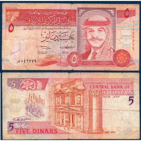 Jordanie Pick N°30a Billet de banque de 5 Dinars 1995