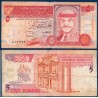 Jordanie Pick N°30a Billet de banque de 5 Dinars 1995