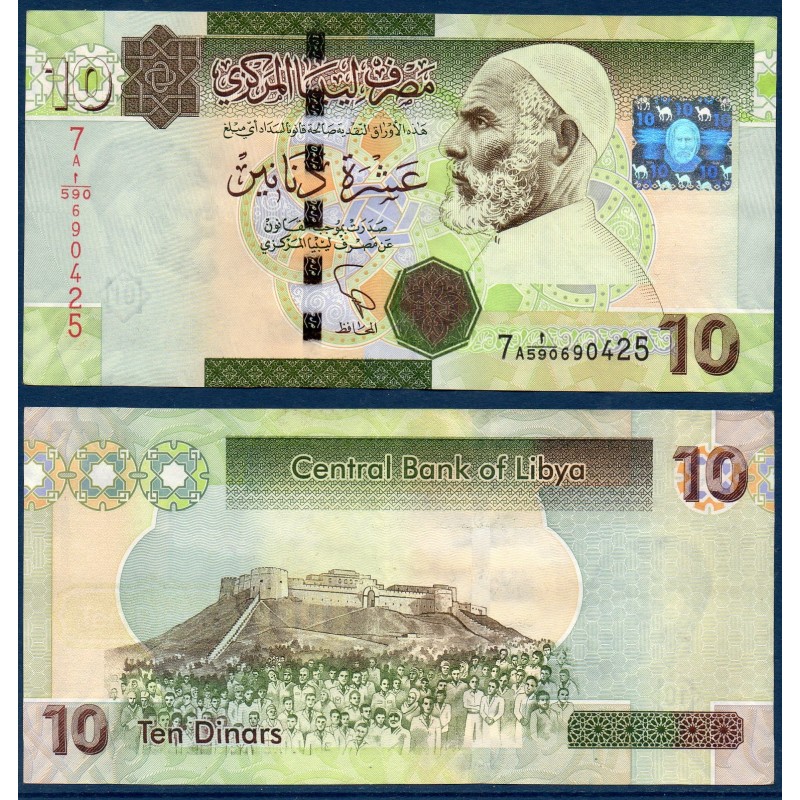 Libye Pick N°78, Billet de banque de 10 dinars 2011