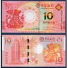 Macao Pick N°121A, Billet de banque de 10 patacas 2018