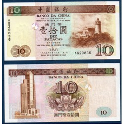 Macao Pick N°90, Billet de banque de 10 patacas 1995