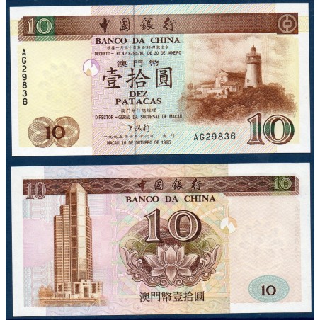Macao Pick N°90, Billet de banque de 10 patacas 1995