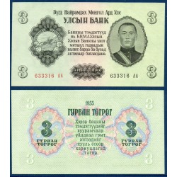 Mongolie Pick N°29, Billet de Banque de 3 Tugrik 1955