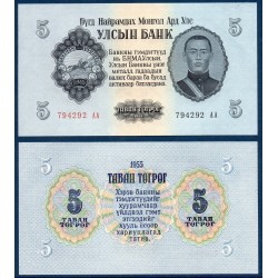 Mongolie Pick N°30, Billet de Banque de 5 Tugrik 1955