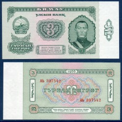 Mongolie Pick N°36a, Billet de Banque de 3 Tugrik 1966